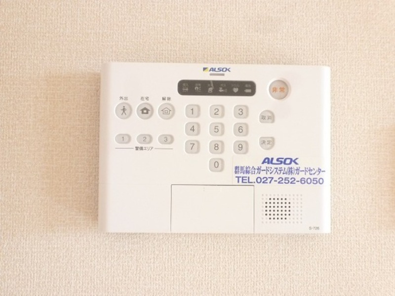 セキュリティ　図面と現状に相違がある場合には現状を優先