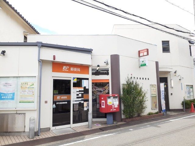 郵便局　郵便局（郵便局）まで400m