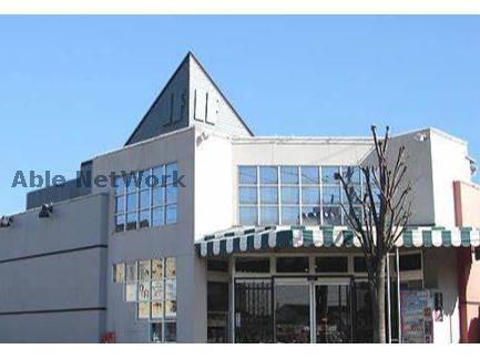 スーパー　イクタフード本店（スーパー）まで1200m