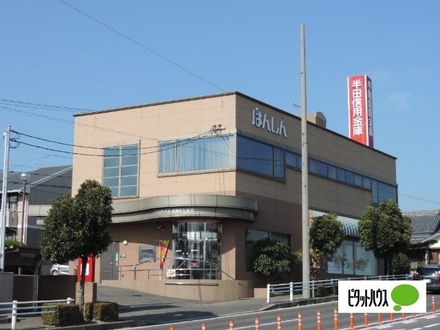 銀行　半田信用金庫武豊中央支店（銀行）まで272m