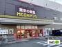 スーパー　ＭＥＧＡドン・キホーテＵＮＹ武豊店（スーパー）まで932m