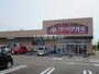 ドラックストア　クスリのアオキ　鞍月店（ドラッグストア）まで418m