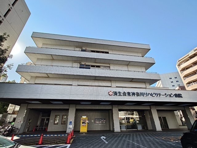 病院　済生会東神奈川リハビリテーション病院（病院）まで379m