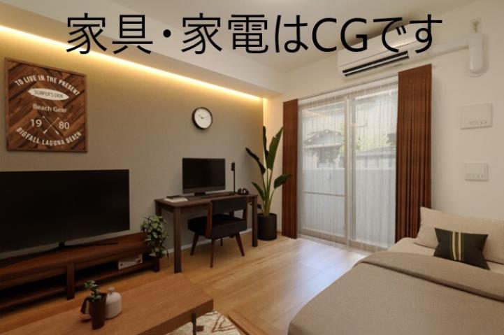 居室・リビング