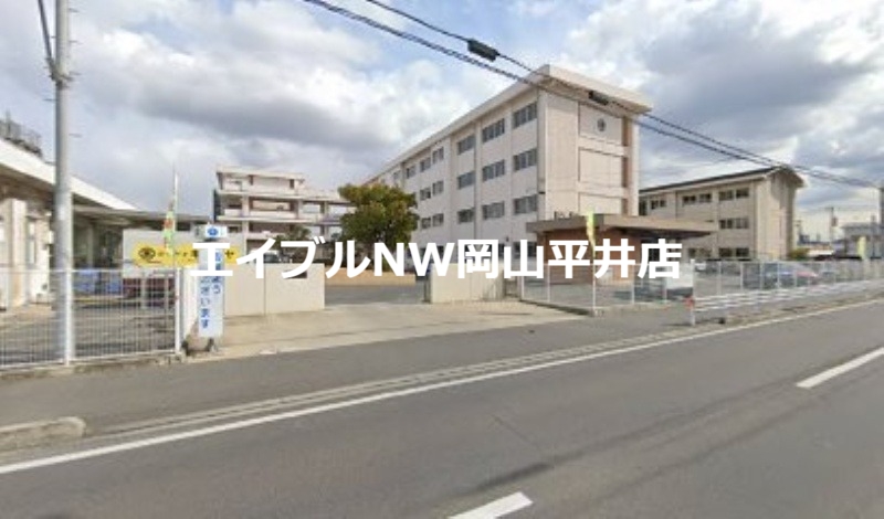 小学校　岡山市立平井小学校（小学校）まで727m