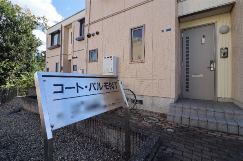 その他　図面と現状に相違がある場合には現状を優先