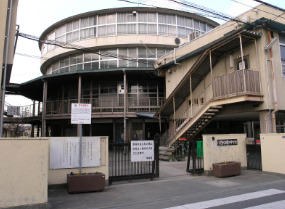 中学校　八尾市立曙川中学校（中学校）まで618m