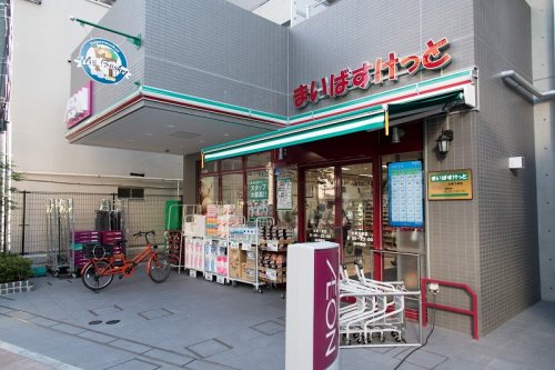 スーパー　まいばすけっと 台東千束店（スーパー）まで167m