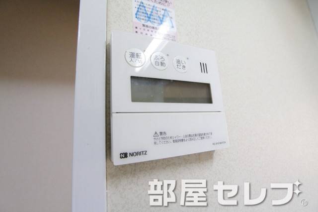 その他設備　温度調整器具。