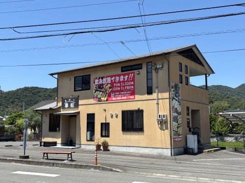 飲食店　串松（飲食店）まで1118m