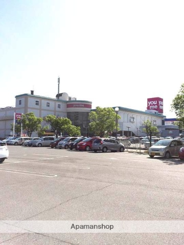 スーパー　ゆめタウン倉敷（スーパー）まで1118m