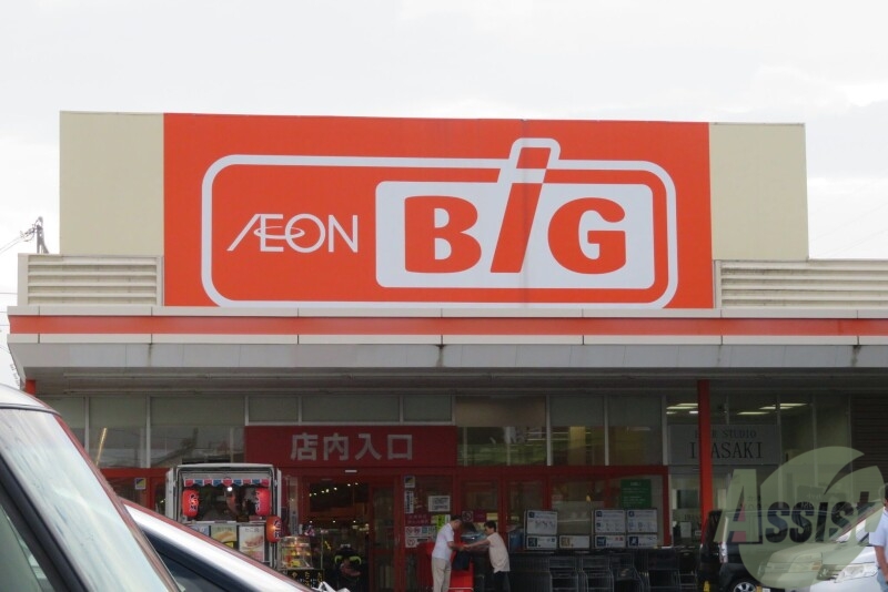 スーパー　ザ・ビッグ名取店（スーパー）まで2078m