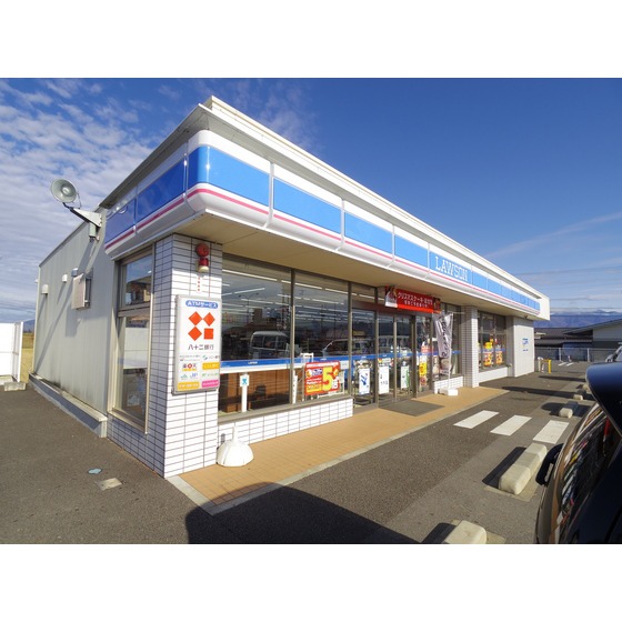 コンビニ　ローソン箕輪中箕輪店（コンビニ）まで1254m