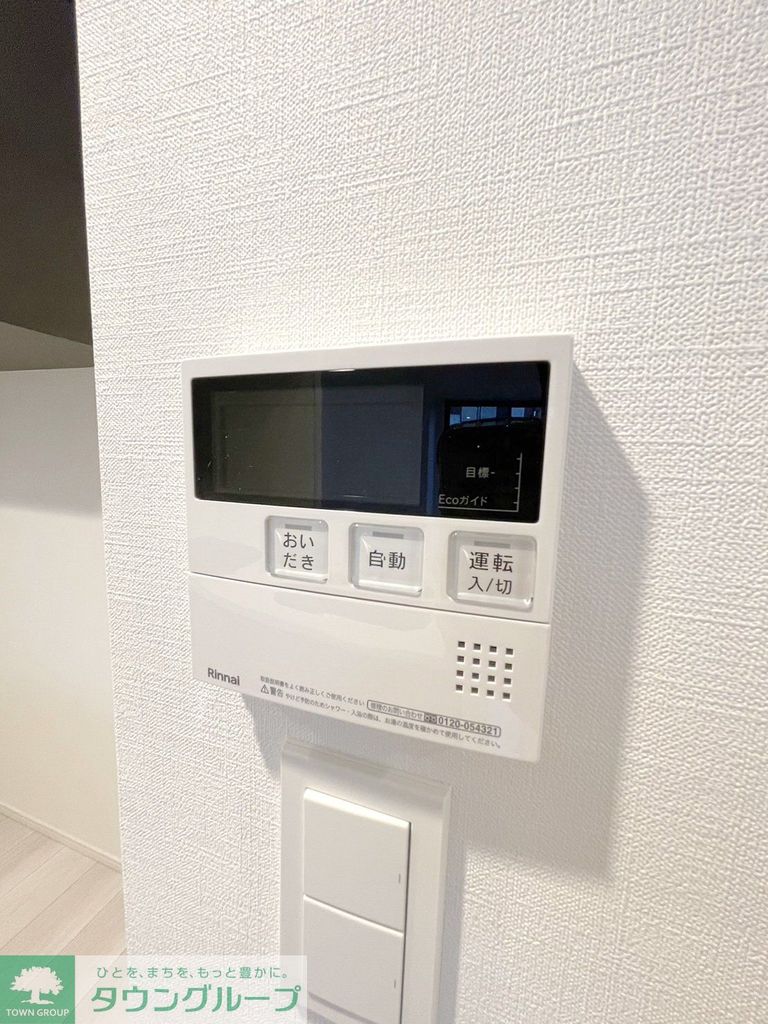 その他　設備