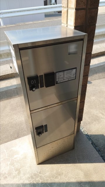 その他　宅配ボックス