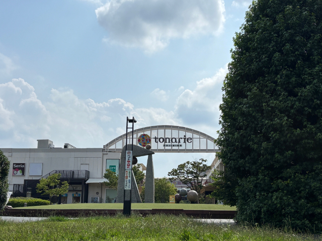 その他　トナリエふじみ野（その他）まで886m