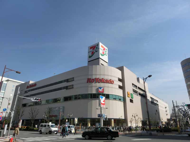 スーパー　イトーヨーカドー（スーパー）まで229m