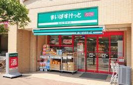 スーパー　まいばすけっと戸越3丁目店（スーパー）まで479m
