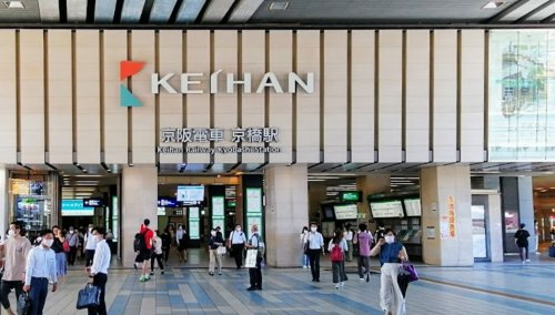 その他　京橋駅（その他）まで543m