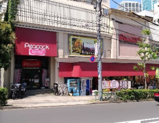 スーパー　ピーコックストア高輪魚籃坂店（スーパー）まで144m