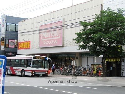 スーパー　マックスバリュ澄川店（スーパー）まで1128m