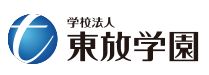 その他　東放学園専門学校（その他）まで283m