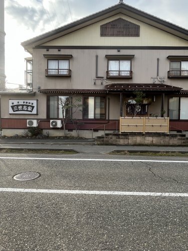 飲食店　三世志家(みよしや)（飲食店）まで911m