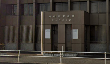 銀行　岡崎信用金庫刈谷日高支店（銀行）まで403m