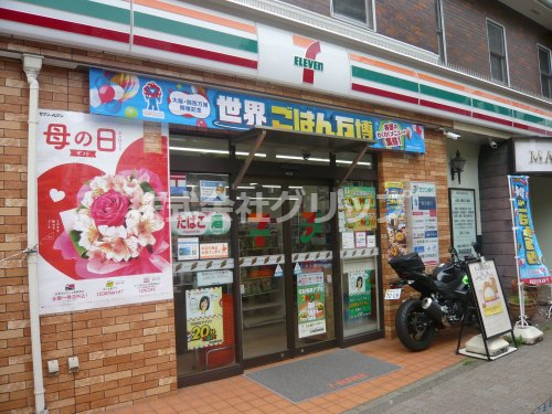 コンビニ　セブンイレブン 横浜和田町駅前店（コンビニ）まで390m