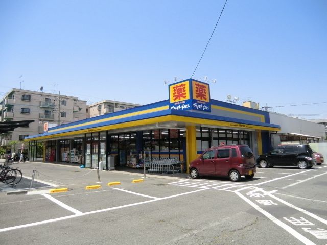 ドラックストア　マツモトキヨシ（ドラッグストア）まで630m