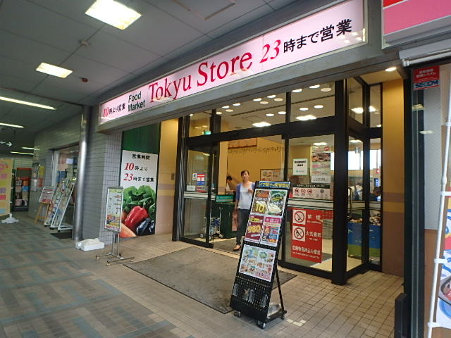 ショッピングセンター　東急ストア（ショッピングセンター）まで600m