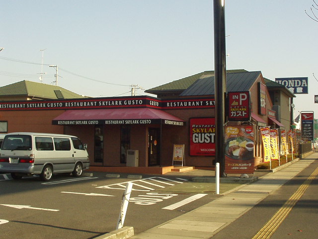 その他　ガスト新倉敷店（その他）まで1174m