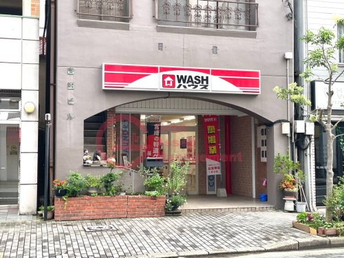 その他　ＷＡＳＨハウス 福岡奈良屋店（その他）まで258m