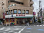 スーパー　まいばすけっと 深沢不動前店（スーパー）まで126m