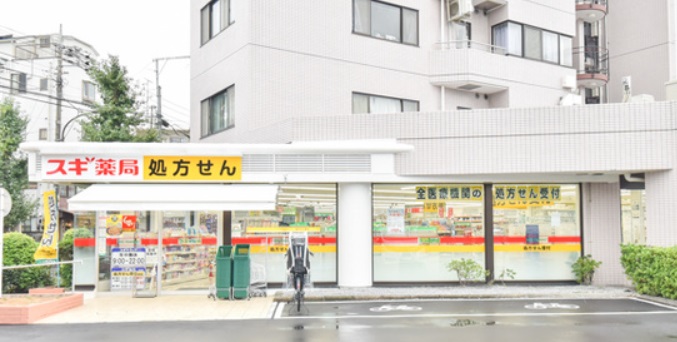ドラックストア　スギ薬局 深沢店（ドラッグストア）まで222m