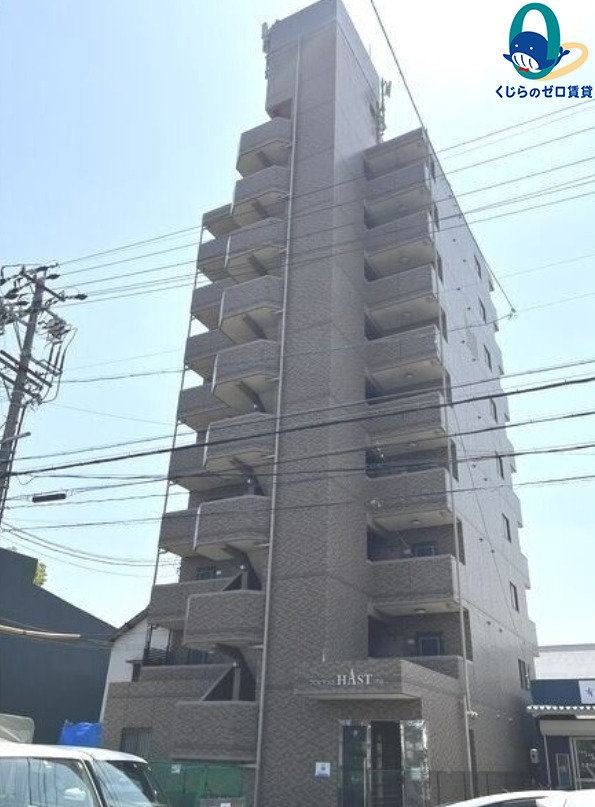 建物外観　くじらのゼロ賃貸は＼仲介手数料0円×初期費用最安×全国対応／