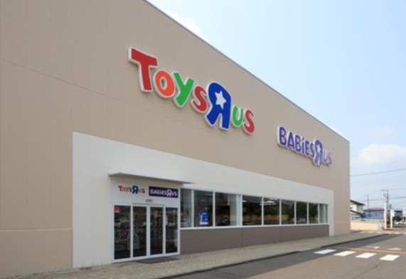 ショッピングセンター　トイザらスベビーザらス岡山店（ショッピングセンター）まで2618m