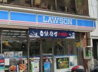 コンビニ　ローソン横浜永田南一丁目店（コンビニ）まで734m