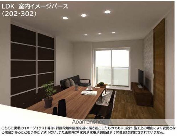 その他部屋・スペース　その他部屋・スペース