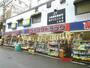 ドラックストア　ダイコクドラッグ本町店（ドラッグストア）まで259m