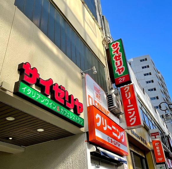 飲食店　サイゼリヤ 大岡山駅前店（飲食店）まで459m