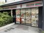 コンビニ　セブン-イレブン 港区赤坂駅南店（コンビニ）まで225m