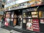 飲食店　いきなり！ステーキ 赤坂通り店（飲食店）まで569m