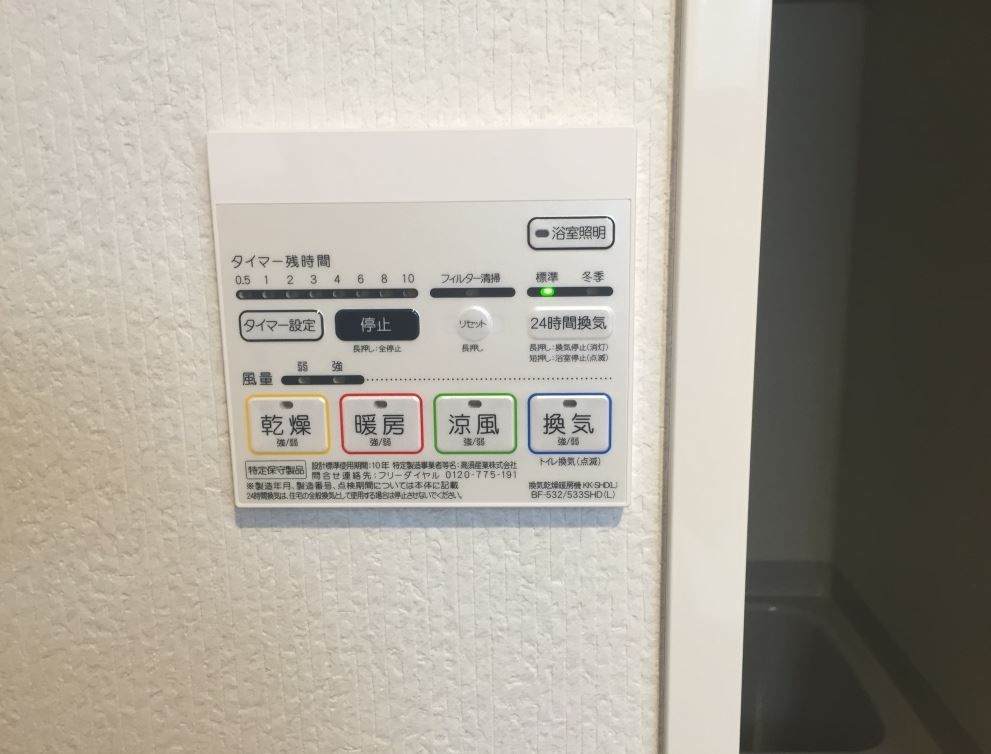 その他設備　（別タイプ参考写真）スカイコート板橋本町　板橋区大和町