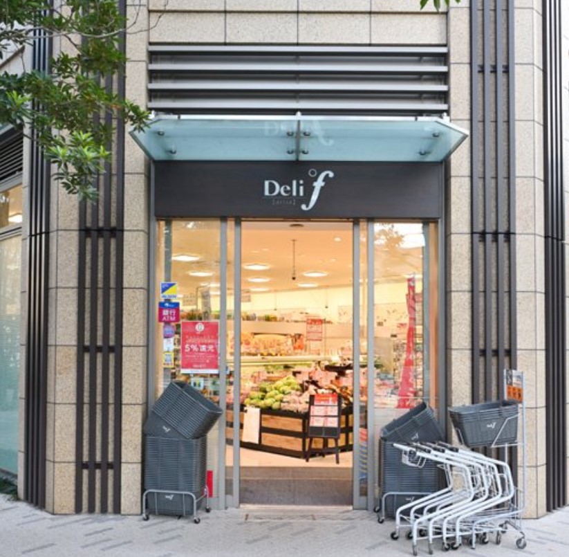 スーパー　デリド湊店（スーパー）まで30m