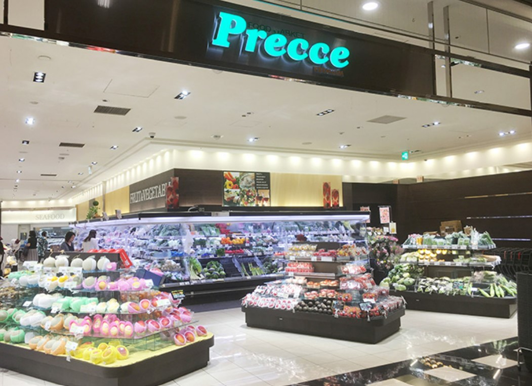 スーパー　プレッセプレミアム東京ミッドタウン店（スーパー）まで450m