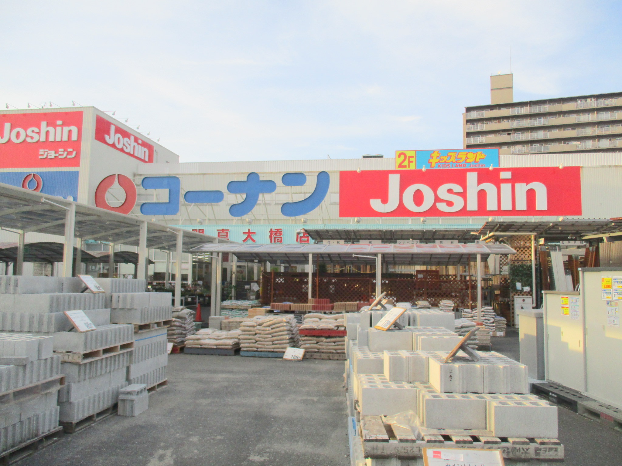 ホームセンター　ジョーシン門真店（ホームセンター）まで175m