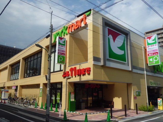 スーパー　ヨークマート東矢口店（スーパー）まで833m