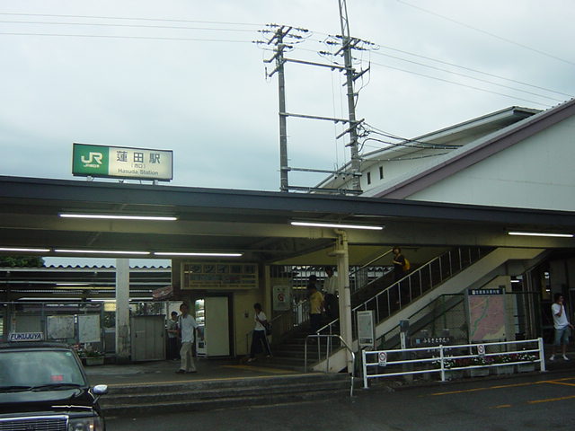 その他　駅（その他）まで1600m
