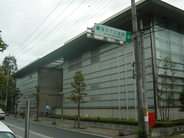 その他　図書館（その他）まで800m